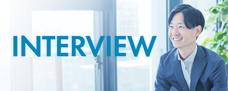 インタビュー バナー