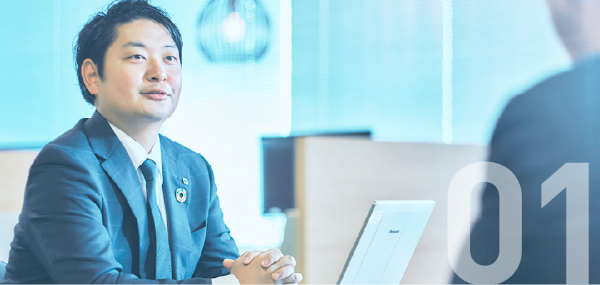 ITプロフェッショナルとは イメージ画像01